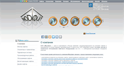 Desktop Screenshot of modtfil.ru